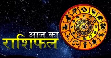 2 जुलाई 2025 कन्या राशि, 2 जुलाई 2025 कर्क राशि, 2 जुलाई 2025 का राशिफल, 2 जुलाई 2025 कुंभ राशि, 2 जुलाई 2025 तुला राशि, 2 जुलाई 2025 धनु राशि, 2 जुलाई 2025 मकर राशि, 2 जुलाई 2025 मिथुन राशि, 2 जुलाई 2025 मीन राशि, 2 जुलाई 2025 मेष राशि, 2 जुलाई 2025 राशिफल, 2 जुलाई 2025 वृश्चिक राशि, 2 जुलाई 2025 वृष राशि, 2 जुलाई 2025 सिंह राशि, 2 जुलाई कन्या राशि का राशिफल, 2 जुलाई कर्क राशि का राशिफल, 2 जुलाई कुम्भ राशि का राशिफल, 2 जुलाई तुला राशि का राशिफल, 2 जुलाई धनु राशि का राशिफल, 2 जुलाई मकर राशि का राशिफल, 2 जुलाई मिथुन राशि का राशिफल, 2 जुलाई मीन राशि का राशिफल, 2 जुलाई मेष राशि का राशिफल, 2 जुलाई वृश्चिक राशि का राशिफल, 2 जुलाई वृषभ राशि का राशिफल, 2 जुलाई सिंह राशि का राशिफल, 2 जुलाई 2025 का व्यवसायिक राशिफल, 22 november 2025 Ka Rashifal, 2 july 2025 Ka Rashifal Hindi, 2 july 2025 Rashifal, 2 july 2025 Rashifal 2 जुलाई 2025 राशिफल, 2 july 2025 Rashifal Astrology, 2 july 2025 Rashifal In Hindi, 2 july 2025 आज का राशिफल 2 july 2025, 2 july Ka Rashifal in Hindi, 2 july Rashifal 2025, Aaj Ka, Aaj Ka Dhanu Rashifal, Aaj Ka horoscope and Daily Zodiac, Aaj Ka Kanya Rashifal, Aaj Ka Kark Rashifal, Aaj Ka Kumbh Rashifal, aaj ka love rashifal 2 july, Aaj Ka Makar Rashifal, Aaj Ka Meen Rashifal, Aaj Ka Mesh Rashifal, Aaj Ka Mithun Rashifal, Aaj Ka Rashifal, Aaj Ka Rashifal 2025, Aaj Ka Rashifal 2 july 2025, Aaj Ka Rashifal in Hindi, Aaj Ka Singh Rashifal, Aaj Ka Tula Rashifal, Aaj Ka Vrischik Rashifal, Aaj Ka Vrishabh Rashifal, Aquarius, Aquarius Horoscope 2 july 2025, Aquarius Horoscope 2 july 2025 Hindi, Aries, Aries Horoscope 2 july 2025, astrology love prediction, Cancer, Cancer Horoscope 2 july 2025, Cancer Horoscope 2 july 2025 Hindi, Capricorn, Capricorn Horoscope 2 july 2025, Capricorn Horoscope 2 july 2025 Hindi, daily horoscope, Daily Horoscope Astrology Remedies, daily love horoscope, daily love rashifal, Daily Rashifal, Dainik love rashifal 2 july 2025, dainik rashifal, Dhanu Rashi, Dhanu Rashi 2 july 2025, Gemini, Gemini Horoscope 2 july 2025, Gemini Horoscope 2 july 2025 Hindi, horoscope and Daily Zodiac, Horoscope Today, Horoscope Tomorrow, kal ka Love rashifal, Kal Ka Rashifal, kal ka Rashifal 2 july 2025, kal ki bhavishyavani vrishchik 2 july 2025 Aaj Ka Love Rashifal, Kanya Rashi, Kanya Rashi 2 july 2025, Kark Rashi, Kark Rashi 2 july 2025, Kumbh Rashi, Kumbh Rashi 2 july 2025, Leo, Leo Horoscope 2 july 2025, Leo Horoscope 2 july 2025 Hindi, Libra, Libra Horoscope 2 july 2025, Libra Horoscope2 july 2025 Hindi, love horoscope in hindi, love horoscope today, love rashifal november, Makar Rashi, Makar Rashi 2 july 2025, meen ka business Mesh Rashi, Meen Rashi, Meen Rashi 2 july 2025, Mesh Rashi 2 july 2025, Mithun Rashi, Mithun Rashi 2 july 2025, ok google aaj ka rashifal 2 july 2025, Pisces, Pisces Horoscope 2 july 2025, Pisces Horoscope 2 july 2025 Hindi, rashifal, rashifal #rashifal, Rashifal 2 july 2025, Sagittarius, Sagittarius Horoscope 2 july 2025, Sagittarius Horoscope 2 july 2025 Hindi, Scorpio, Scorpio Horoscope 2 july 2025, Scorpio Horoscope2 july 2025 Hindi, Singh Rashi, Singh Rashi2 july 2025, sunday Rashifal Daily Horoscope 2 july 2025, Taurus, Taurus Horoscope 2 july 2025, Taurus Horoscope 2 july 2025 Hindi, today astrology love prediction, Today Horoscope, Today Horoscope Rashifal 2 july 2025, today love rashifal in hindi, Today Rashifal, Today Zodiac Sign Astrological Prediction 2 july 2025 Ka Love Rashifal, Today's Rashifal, tomorrow horoscope, tomorrow rashifal hindi, Tula Rashi, Tula Rashi 2 july 2025, Virgo, Virgo Horoscope 2 july 2025, Virgo Horoscope 2 july 2025 Hindi, Vrish Rashi, Vrish Rashi 2 july 2025 Aries Horoscope 2 july 2025 Hindi, Vrishabha Rashi 2 july 2025, Vrishchik Rashi, Vrishchik Rashi2 july 2025, Wednesday 2 july Rashifal, आज का मीन राशिफल, आज का राशिफल, आज का राशिफल 2 जुलाई 2025, आज का लव राशिफल, कन्या 2 जुलाई 2025 राशिफल, कन्या राशि, कन्या राशि – Kanya Rashi 2 july 2025, कन्या राशिफल, कर्क 2 जुलाई 2025 राशिफल, कर्क राशि – Kark Rashi 2 july 2025, कर्क राशिफल, कल 2 जुलाई का राशिफल, कल का कुंभ राशिफल, कल का मिथुन राशिफल, कल का राशिफल, किस्मत, कुंभ 2 जुलाई 2025 राशिफल, कुंभ राशि, कुंभ राशि – Kumbh Rashi 2 july 2025, कुंभ राशि के जीवनसाथी का हाल, कुंभ राशिफल, तुला 2 जुलाई 2025 राशिफल, तुला राशि, तुला राशि – Tula Rashi 2 july 2025, तुला राशिफल, दैनिक राशिफल, धनु 2 जुलाई 2025 राशिफल, धनु राशि, धनु राशि – Dhanu Rashi 2 july 2025, धनु राशिफल, मकर 2 जुलाई 2025 राशिफल, मकर राशि – Makar Rashi 2 july 2025, मकर राशिफल, मिथुन 2 जुलाई 2025 राशिफल, मिथुन राशि – Mithun Rashi 2 july 2025, मिथुन राशिफल, मीन 2 जुलाई 2025 राशिफल, मीन राशि, मीन राशि – Meen Rashi 2 july 2025, मीन राशिफल 2 july 2025 aaj ka makar rashi ki kismat, मेष 2 जुलाई 2025 राशिफल, मेष राशि, मेष राशि – Mesh Rashi 2 july 2025, मेष राशिफल, राशिफल, राशिफल 2 जुलाई 2025, वृश्चिक 2 जुलाई 2025 राशिफल, वृश्चिक राशि, वृश्चिक राशि – Vrishchik Rashi 2 july 2025, वृश्चिक राशिफल, वृश्चिभ राशि, वृष 2 जुलाई 2025, वृष राशिफल, वृषभ राशि / वृष राशि – Vrishabha Rashi 2 july 2025, सिंह राशि, सिंह राशि – Singh Rashi 2 july 2025, सिंह राशिफल