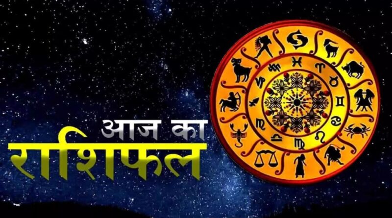2 जुलाई 2025 कन्या राशि, 2 जुलाई 2025 कर्क राशि, 2 जुलाई 2025 का राशिफल, 2 जुलाई 2025 कुंभ राशि, 2 जुलाई 2025 तुला राशि, 2 जुलाई 2025 धनु राशि, 2 जुलाई 2025 मकर राशि, 2 जुलाई 2025 मिथुन राशि, 2 जुलाई 2025 मीन राशि, 2 जुलाई 2025 मेष राशि, 2 जुलाई 2025 राशिफल, 2 जुलाई 2025 वृश्चिक राशि, 2 जुलाई 2025 वृष राशि, 2 जुलाई 2025 सिंह राशि, 2 जुलाई कन्या राशि का राशिफल, 2 जुलाई कर्क राशि का राशिफल, 2 जुलाई कुम्भ राशि का राशिफल, 2 जुलाई तुला राशि का राशिफल, 2 जुलाई धनु राशि का राशिफल, 2 जुलाई मकर राशि का राशिफल, 2 जुलाई मिथुन राशि का राशिफल, 2 जुलाई मीन राशि का राशिफल, 2 जुलाई मेष राशि का राशिफल, 2 जुलाई वृश्चिक राशि का राशिफल, 2 जुलाई वृषभ राशि का राशिफल, 2 जुलाई सिंह राशि का राशिफल, 2 जुलाई 2025 का व्यवसायिक राशिफल, 22 november 2025 Ka Rashifal, 2 july 2025 Ka Rashifal Hindi, 2 july 2025 Rashifal, 2 july 2025 Rashifal 2 जुलाई 2025 राशिफल, 2 july 2025 Rashifal Astrology, 2 july 2025 Rashifal In Hindi, 2 july 2025 आज का राशिफल 2 july 2025, 2 july Ka Rashifal in Hindi, 2 july Rashifal 2025, Aaj Ka, Aaj Ka Dhanu Rashifal, Aaj Ka horoscope and Daily Zodiac, Aaj Ka Kanya Rashifal, Aaj Ka Kark Rashifal, Aaj Ka Kumbh Rashifal, aaj ka love rashifal 2 july, Aaj Ka Makar Rashifal, Aaj Ka Meen Rashifal, Aaj Ka Mesh Rashifal, Aaj Ka Mithun Rashifal, Aaj Ka Rashifal, Aaj Ka Rashifal 2025, Aaj Ka Rashifal 2 july 2025, Aaj Ka Rashifal in Hindi, Aaj Ka Singh Rashifal, Aaj Ka Tula Rashifal, Aaj Ka Vrischik Rashifal, Aaj Ka Vrishabh Rashifal, Aquarius, Aquarius Horoscope 2 july 2025, Aquarius Horoscope 2 july 2025 Hindi, Aries, Aries Horoscope 2 july 2025, astrology love prediction, Cancer, Cancer Horoscope 2 july 2025, Cancer Horoscope 2 july 2025 Hindi, Capricorn, Capricorn Horoscope 2 july 2025, Capricorn Horoscope 2 july 2025 Hindi, daily horoscope, Daily Horoscope Astrology Remedies, daily love horoscope, daily love rashifal, Daily Rashifal, Dainik love rashifal 2 july 2025, dainik rashifal, Dhanu Rashi, Dhanu Rashi 2 july 2025, Gemini, Gemini Horoscope 2 july 2025, Gemini Horoscope 2 july 2025 Hindi, horoscope and Daily Zodiac, Horoscope Today, Horoscope Tomorrow, kal ka Love rashifal, Kal Ka Rashifal, kal ka Rashifal 2 july 2025, kal ki bhavishyavani vrishchik 2 july 2025 Aaj Ka Love Rashifal, Kanya Rashi, Kanya Rashi 2 july 2025, Kark Rashi, Kark Rashi 2 july 2025, Kumbh Rashi, Kumbh Rashi 2 july 2025, Leo, Leo Horoscope 2 july 2025, Leo Horoscope 2 july 2025 Hindi, Libra, Libra Horoscope 2 july 2025, Libra Horoscope2 july 2025 Hindi, love horoscope in hindi, love horoscope today, love rashifal november, Makar Rashi, Makar Rashi 2 july 2025, meen ka business Mesh Rashi, Meen Rashi, Meen Rashi 2 july 2025, Mesh Rashi 2 july 2025, Mithun Rashi, Mithun Rashi 2 july 2025, ok google aaj ka rashifal 2 july 2025, Pisces, Pisces Horoscope 2 july 2025, Pisces Horoscope 2 july 2025 Hindi, rashifal, rashifal #rashifal, Rashifal 2 july 2025, Sagittarius, Sagittarius Horoscope 2 july 2025, Sagittarius Horoscope 2 july 2025 Hindi, Scorpio, Scorpio Horoscope 2 july 2025, Scorpio Horoscope2 july 2025 Hindi, Singh Rashi, Singh Rashi2 july 2025, sunday Rashifal Daily Horoscope 2 july 2025, Taurus, Taurus Horoscope 2 july 2025, Taurus Horoscope 2 july 2025 Hindi, today astrology love prediction, Today Horoscope, Today Horoscope Rashifal 2 july 2025, today love rashifal in hindi, Today Rashifal, Today Zodiac Sign Astrological Prediction 2 july 2025 Ka Love Rashifal, Today's Rashifal, tomorrow horoscope, tomorrow rashifal hindi, Tula Rashi, Tula Rashi 2 july 2025, Virgo, Virgo Horoscope 2 july 2025, Virgo Horoscope 2 july 2025 Hindi, Vrish Rashi, Vrish Rashi 2 july 2025 Aries Horoscope 2 july 2025 Hindi, Vrishabha Rashi 2 july 2025, Vrishchik Rashi, Vrishchik Rashi2 july 2025, Wednesday 2 july Rashifal, आज का मीन राशिफल, आज का राशिफल, आज का राशिफल 2 जुलाई 2025, आज का लव राशिफल, कन्या 2 जुलाई 2025 राशिफल, कन्या राशि, कन्या राशि – Kanya Rashi 2 july 2025, कन्या राशिफल, कर्क 2 जुलाई 2025 राशिफल, कर्क राशि – Kark Rashi 2 july 2025, कर्क राशिफल, कल 2 जुलाई का राशिफल, कल का कुंभ राशिफल, कल का मिथुन राशिफल, कल का राशिफल, किस्मत, कुंभ 2 जुलाई 2025 राशिफल, कुंभ राशि, कुंभ राशि – Kumbh Rashi 2 july 2025, कुंभ राशि के जीवनसाथी का हाल, कुंभ राशिफल, तुला 2 जुलाई 2025 राशिफल, तुला राशि, तुला राशि – Tula Rashi 2 july 2025, तुला राशिफल, दैनिक राशिफल, धनु 2 जुलाई 2025 राशिफल, धनु राशि, धनु राशि – Dhanu Rashi 2 july 2025, धनु राशिफल, मकर 2 जुलाई 2025 राशिफल, मकर राशि – Makar Rashi 2 july 2025, मकर राशिफल, मिथुन 2 जुलाई 2025 राशिफल, मिथुन राशि – Mithun Rashi 2 july 2025, मिथुन राशिफल, मीन 2 जुलाई 2025 राशिफल, मीन राशि, मीन राशि – Meen Rashi 2 july 2025, मीन राशिफल 2 july 2025 aaj ka makar rashi ki kismat, मेष 2 जुलाई 2025 राशिफल, मेष राशि, मेष राशि – Mesh Rashi 2 july 2025, मेष राशिफल, राशिफल, राशिफल 2 जुलाई 2025, वृश्चिक 2 जुलाई 2025 राशिफल, वृश्चिक राशि, वृश्चिक राशि – Vrishchik Rashi 2 july 2025, वृश्चिक राशिफल, वृश्चिभ राशि, वृष 2 जुलाई 2025, वृष राशिफल, वृषभ राशि / वृष राशि – Vrishabha Rashi 2 july 2025, सिंह राशि, सिंह राशि – Singh Rashi 2 july 2025, सिंह राशिफल