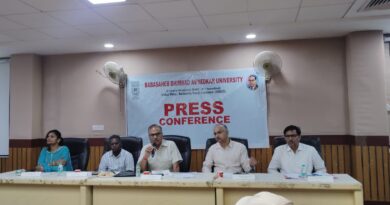 बीबीएयू में एडमिशन प्रक्रिया को लेकर प्रेस कॉन्फ्रेंस, कुलपति ने छात्रों के लिए नई शैक्षणिक और अधोसंरचनात्मक योजनाओं का किया ऐलान