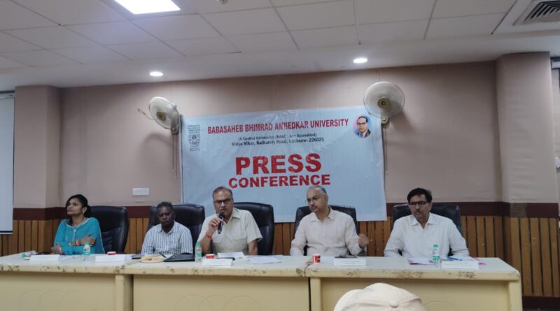 बीबीएयू में एडमिशन प्रक्रिया को लेकर प्रेस कॉन्फ्रेंस, कुलपति ने छात्रों के लिए नई शैक्षणिक और अधोसंरचनात्मक योजनाओं का किया ऐलान