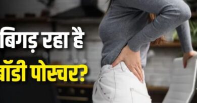 दिनभर कुर्सी पर बैठकर अकड़ गए हैं कूल्हे और कमर? राहत पाने के लिए आज से ही शुरू करें ये योगासन
