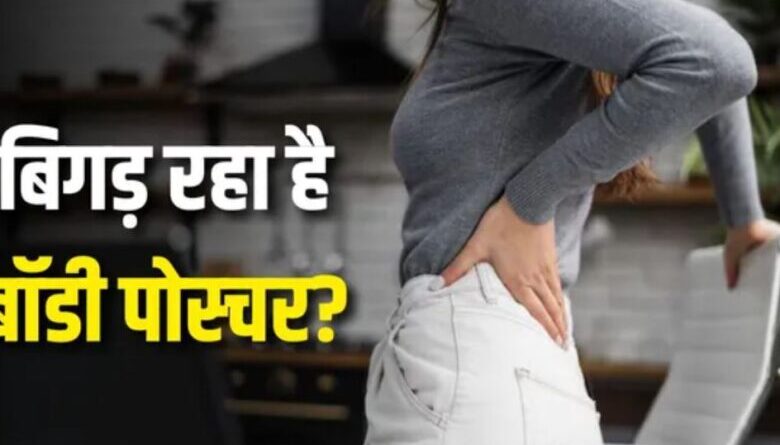 दिनभर कुर्सी पर बैठकर अकड़ गए हैं कूल्हे और कमर? राहत पाने के लिए आज से ही शुरू करें ये योगासन