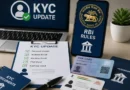 RBI Rules: KYC अपडेट नहीं कराया तो क्या बैंक अकाउंट हो सकता है फ्रीज? जानिए क्या कहते हैं रिजर्व बैंक के नियम