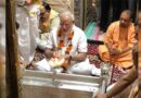 PM मोदी के जन्मदिन पर काशी में दिग्गजों ने की बाबा विश्वनाथ की पूजा, स्वस्थ और दीर्घ जीवन की मांगी कामना