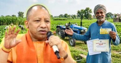 UP के किसानों को बड़ी राहत, 6 लाख तक का लोन सिर्फ 6% ब्याज पर; समय पर किस्त चुकाने पर 5% ब्याज अनुदान