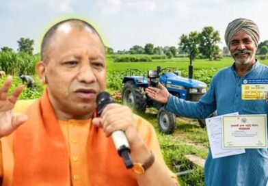 UP के किसानों को बड़ी राहत, 6 लाख तक का लोन सिर्फ 6% ब्याज पर; समय पर किस्त चुकाने पर 5% ब्याज अनुदान
