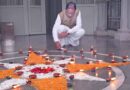 PM मोदी के जन्मदिन पर रायपुर में जले 25 लाख से ज्यादा ‘आशीर्वाद के दीये’, गोल्डन बुक ऑफ वर्ल्ड रिकॉर्ड में दर्ज हुआ आयोजन