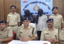 ‘पति के खाते में पाकिस्तान से आए 300 करोड़’, ATS अधिकारी बनकर महिला को किया डिजिटल अरेस्ट; 4.5 लाख की ठगी, यूपी से 2 गिरफ्तार