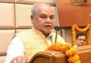 MP: ‘Gen-Z’ नहीं, ‘तरुण भारत’ कहें युवाओं को, नरेंद्र सिंह तोमर बोले- नई पीढ़ी का खुले मन से करें स्वागत
