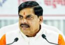 स्मित मछार की बहादुरी पर कांग्रेस ने क्यों साधी चुप्पी? CM मोहन यादव बोले- अल्पसंख्यक वोट बैंक खोने का डर