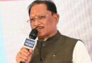 सीएम विष्णु देव साय बोले- पीएम मोदी के नेतृत्व में साकार हो रहा विकसित भारत का सपना, बस्तर में खुल रहे विकास के नए रास्ते