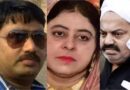 3 साल से फरार अतीक गैंग का शूटर बिहार की जेल में मिला, 5 लाख का इनामी अरमान गिरफ्तार; अब एनकाउंटर के डर से कांप रहा परिवार