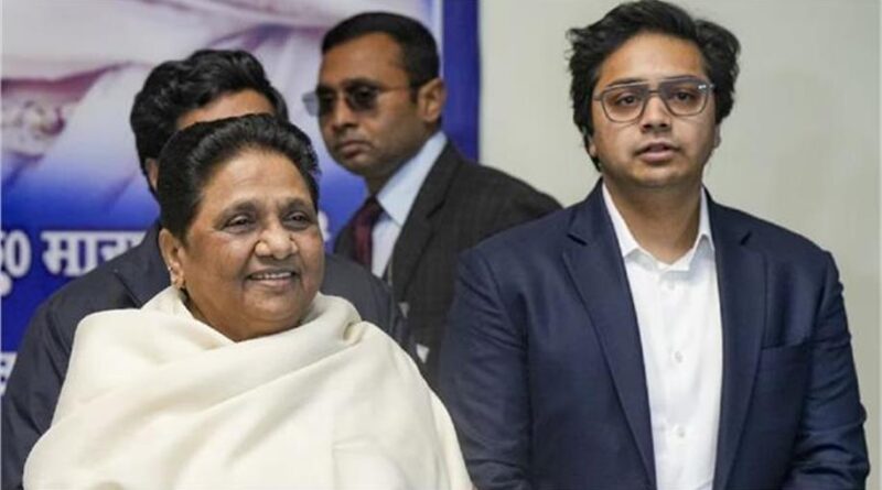मायावती का बड़ा यू-टर्न, आकाश आनंद की BSP में वापसी; फिर बने राष्ट्रीय संयोजक, ससुर अशोक सिद्धार्थ के संन्यास के बाद बदला फैसला