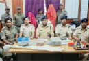 पति की हत्या कर नौकरी पाने और प्रेमी से शादी करने की साजिश! डेटा एंट्री ऑपरेटर हत्याकांड में पत्नी समेत 2 गिरफ्तार