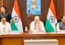 महानदी विवाद पर बड़ी पहल, अमित शाह की अध्यक्षता में छत्तीसगढ़-ओडिशा की उच्चस्तरीय बैठक, समाधान की दिशा में बढ़ा कदम