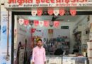 मोबाइल खरीदने के बहाने 59,500 रुपये की कथित ठगी, नकद लौटाने के बाद खाते पर लगा होल्ड; पीड़ित ने पुलिस से लगाई गुहार