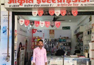 मोबाइल खरीदने के बहाने 59,500 रुपये की कथित ठगी, नकद लौटाने के बाद खाते पर लगा होल्ड; पीड़ित ने पुलिस से लगाई गुहार