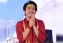 बागेश्वर धाम में महिलाओं के लिए नई गाइडलाइन, धीरेंद्र शास्त्री बोले- अकेली न आएं, अनजान शख्स से रहें सावधान