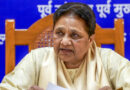 कांशीराम के परिनिर्वाण दिवस पर मायावती का बड़ा संदेश, बोलीं- बहुजन समाज को शोषित से शासक बनाने का किया ऐतिहासिक काम