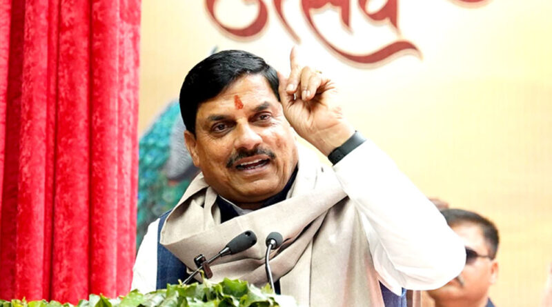 मुख्यमंत्री मोहन यादव की अपील, शारीरिक से कम नहीं मानसिक स्वास्थ्य की अहमियत; तनाव मुक्त मध्यप्रदेश के लिए करें सामूहिक प्रयास