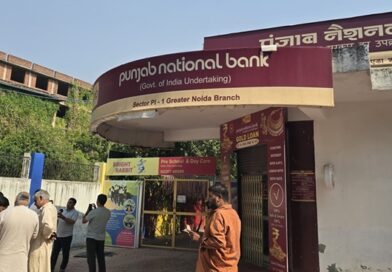 ग्रेटर नोएडा के PNB में करोड़ों की FD में गड़बड़ी का आरोप, मैनेजर समेत 5 कर्मचारी सस्पेंड